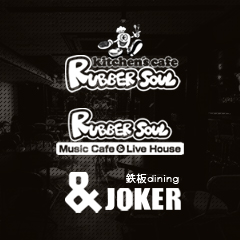 RUBBER SOUL